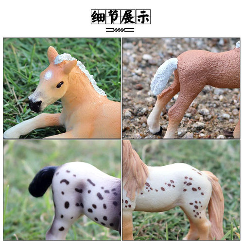 Solid static simulation wild animal model pony horse horse ranch horse model toy ornaments