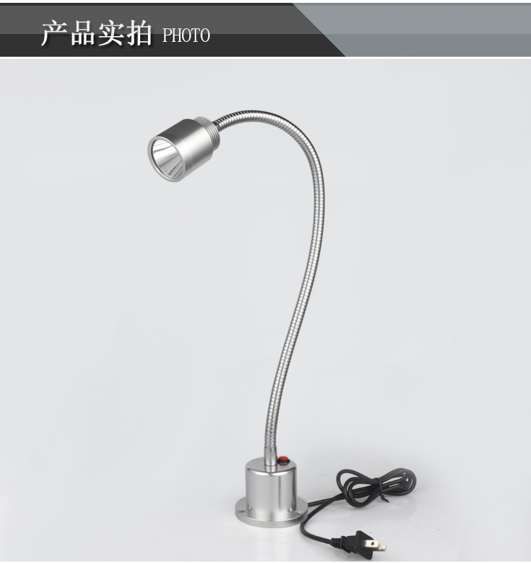 九家LED机床工作灯 远射程聚光灯5W220V 玉雕台灯 白光黄光