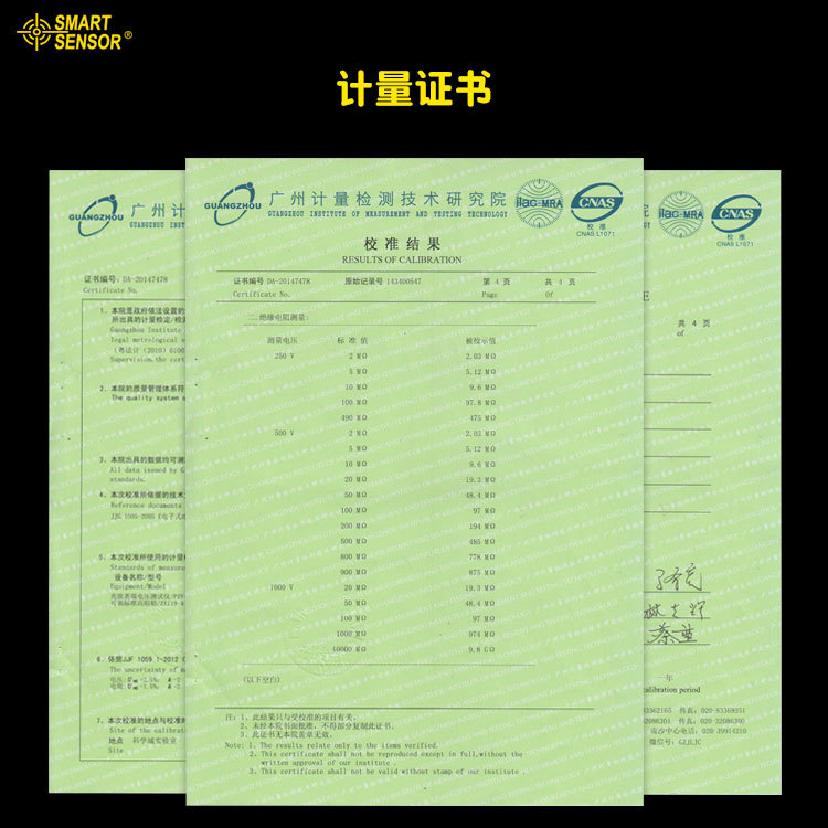 高压绝缘电阻表AR3123 AR3125数字兆欧表 绝缘电阻测试仪摇表