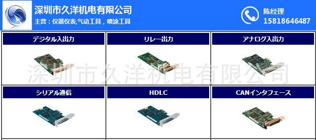 日本interface基板PCI板PCI-2172C