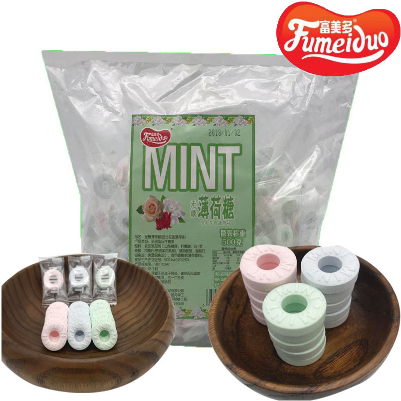 富美多MINT薄荷糖500g 童年回憶零食圈圈餐廳火鍋招待清涼糖 散裝