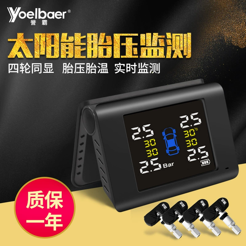 Yuba беспроводной Солнечный монитор давления в шинах встроенный Автомобильный Универсальный складной монитор обнаружения шин