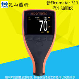 英国易高 Elcometer 311 汽车返工漆测厚仪500μm 快速漆膜测厚仪