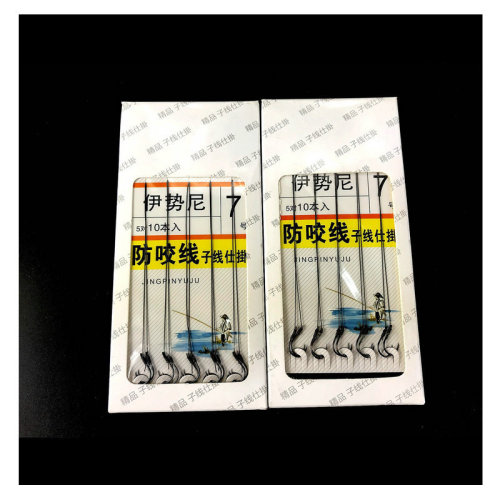 Dali horse fish hooks are tied with double hooks, Dali horse fish roe double hooks, Iseni large fish roe lines, small fishing gear accessories