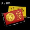 Coins, protective storage system, gift box, Chinese horoscope, full set