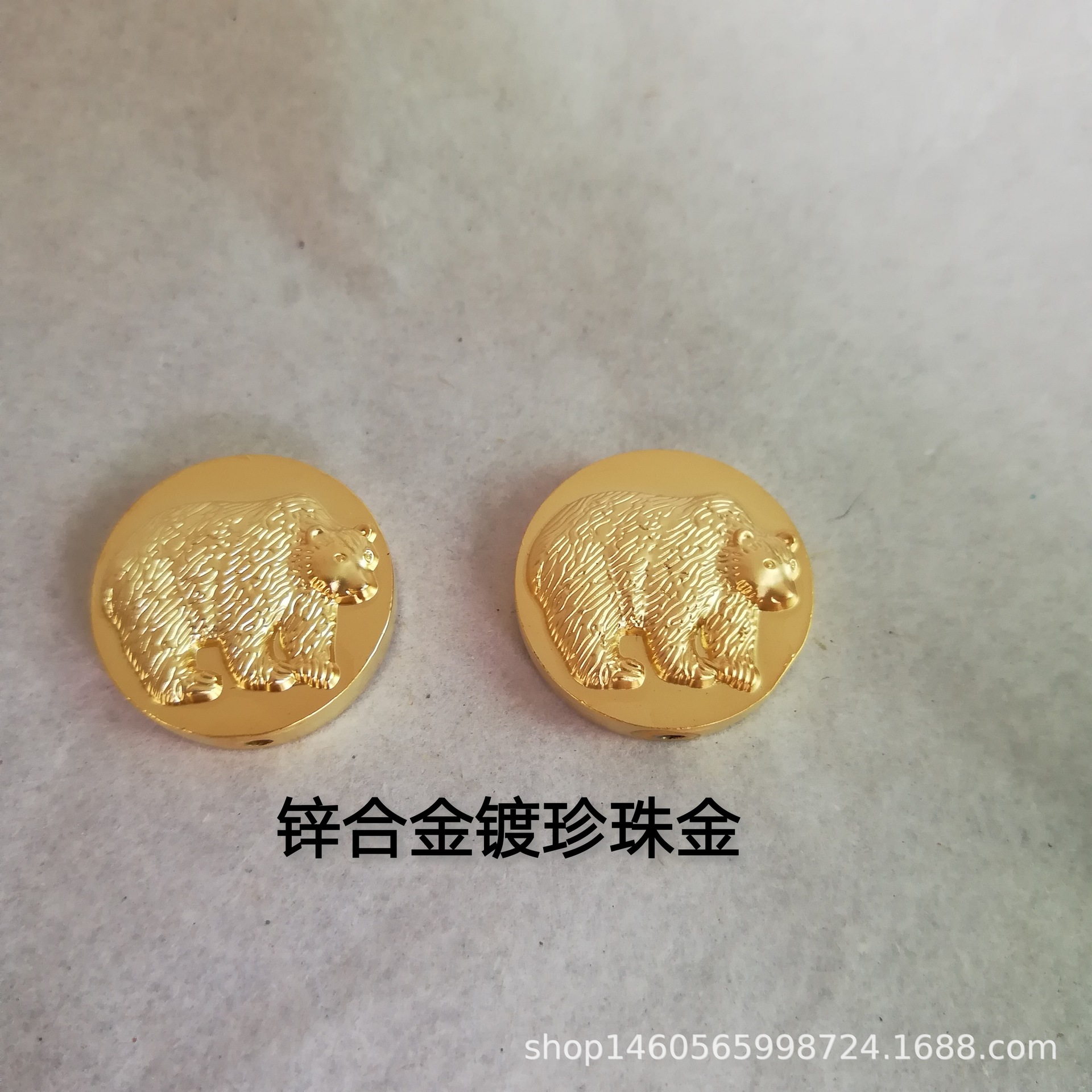 电镀珍珠金 五金制品哑金色 土豪金 锌合金电镀 表面处理 电镀加 