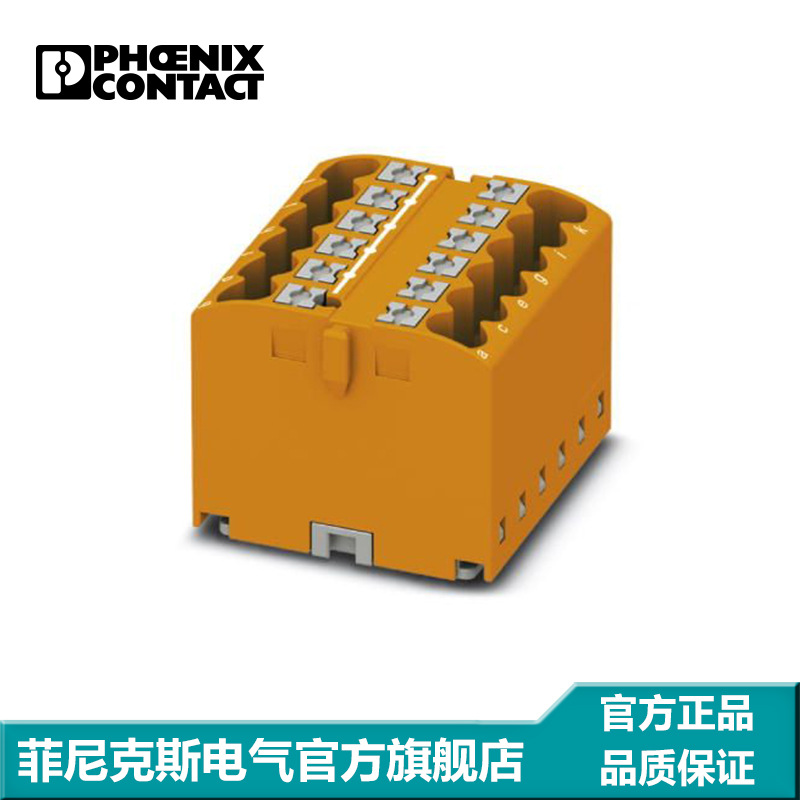 菲尼克斯  接线板 直插式 PTFIX 12X2,5 OG-3273304