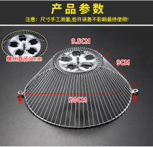 厂家批发抽油烟机油烟机专用导油柱过滤网罩原厂配件镀铬铁丝网罩