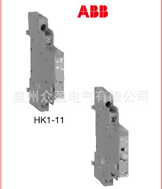 现货ABB起动器辅助触头HK1-02；82300747全新原装正品