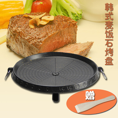 麦饭石烤盘户外卡式炉烤盘韩式烤肉锅燃气炉便携野炊气炉|ru