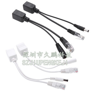 POE separator line POE power supply module power supply conversion 12v monitoring AP Camera POE power supply