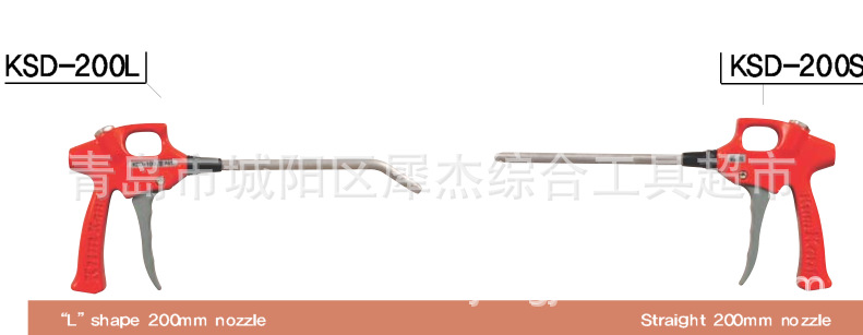 KSD-100L 200L  300L韩国产KUMKANG气枪喷头