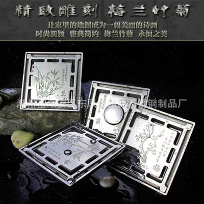 304地漏 不锈钢地漏 防臭地漏 不锈地漏 dn50 dn75 工程 生产厂家|ms