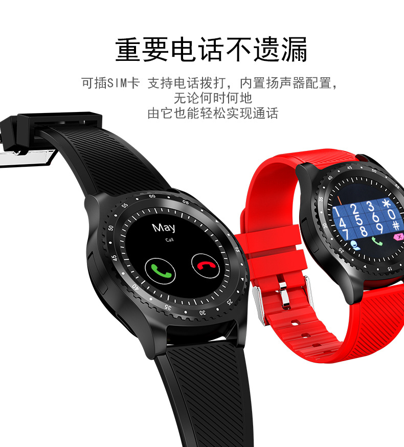 Smart watch - Ref 3391530 Image 18
