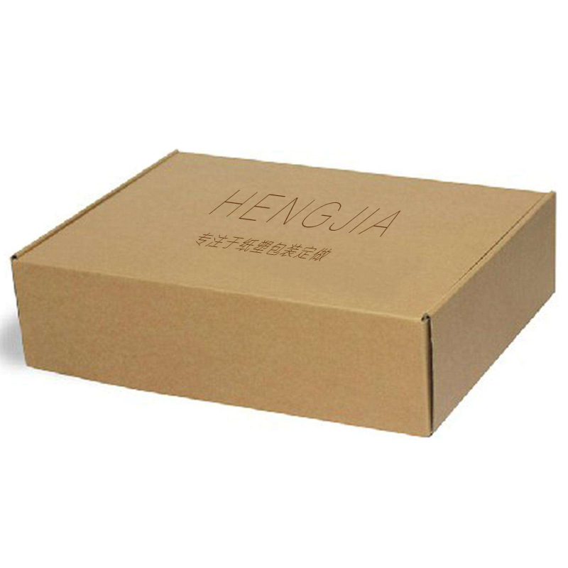 牛皮纸开窗盒高端抽屉盒天地盖纸盒一次性打包餐盒瓦楞盒印刷定制