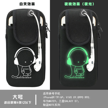 New running mobile phone bag, fitness and sports equipment arm bag, mobile phone bag, female and male arm sleeve, arm strap, hand bag, wrist bag