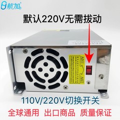 Digital adjustable power supply 0-24V 40A DC stabilized switching power supply 1000W Hangja HJS-1000-0-24