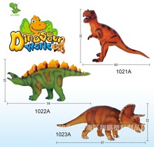 【乐美玩具】大号软胶填棉霸王龙剑龙三角龙混装恐龙模型玩具批发