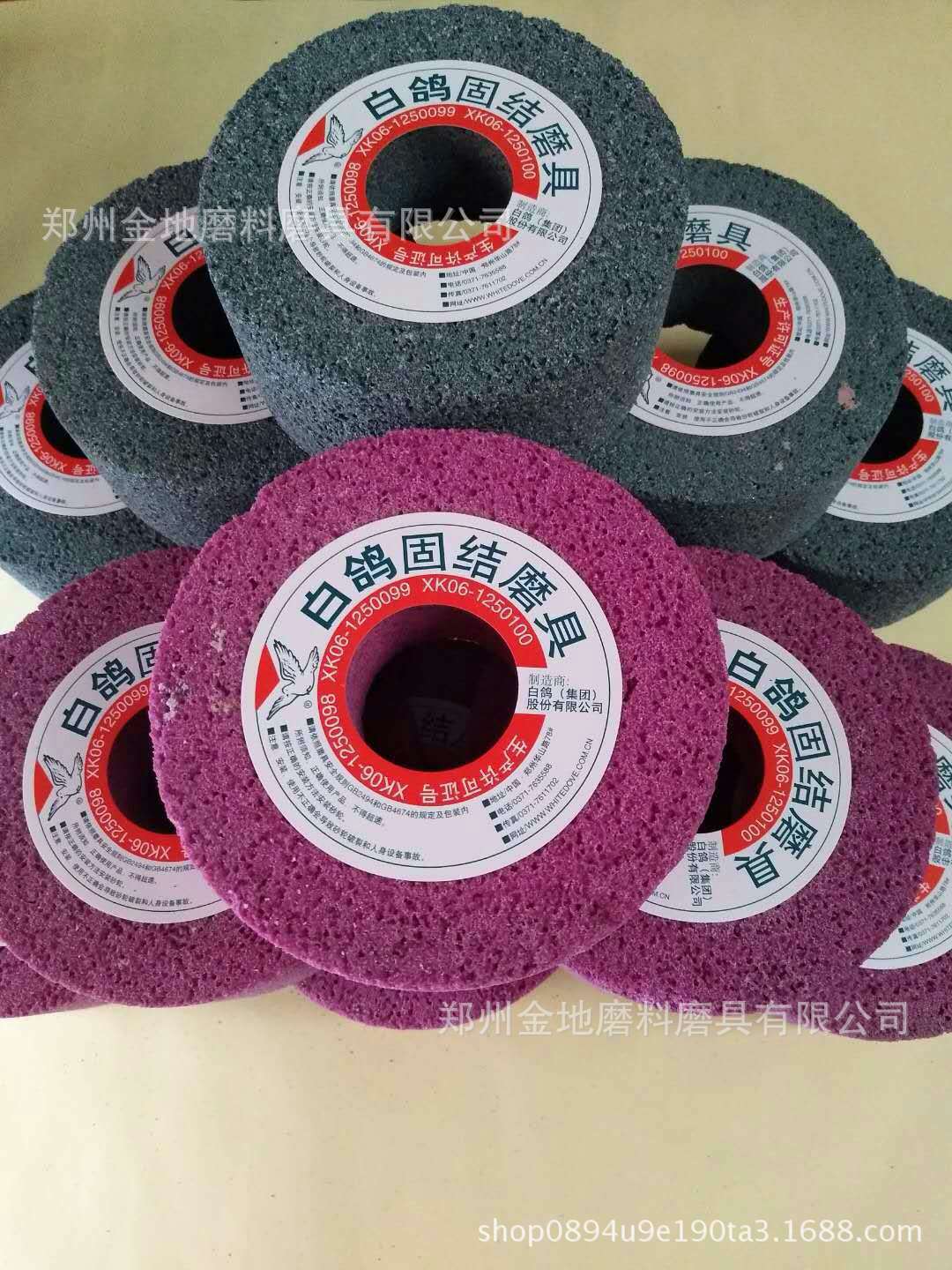 厂家批发零售无心磨砂轮 陶瓷砂轮 树脂砂轮  橡胶砂轮