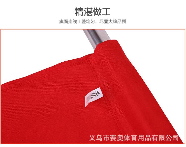 发令旗子_04.jpg