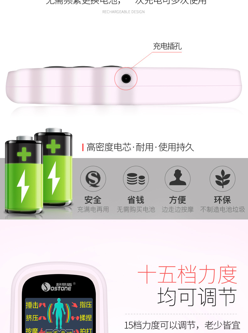 JCS-1003详情_09