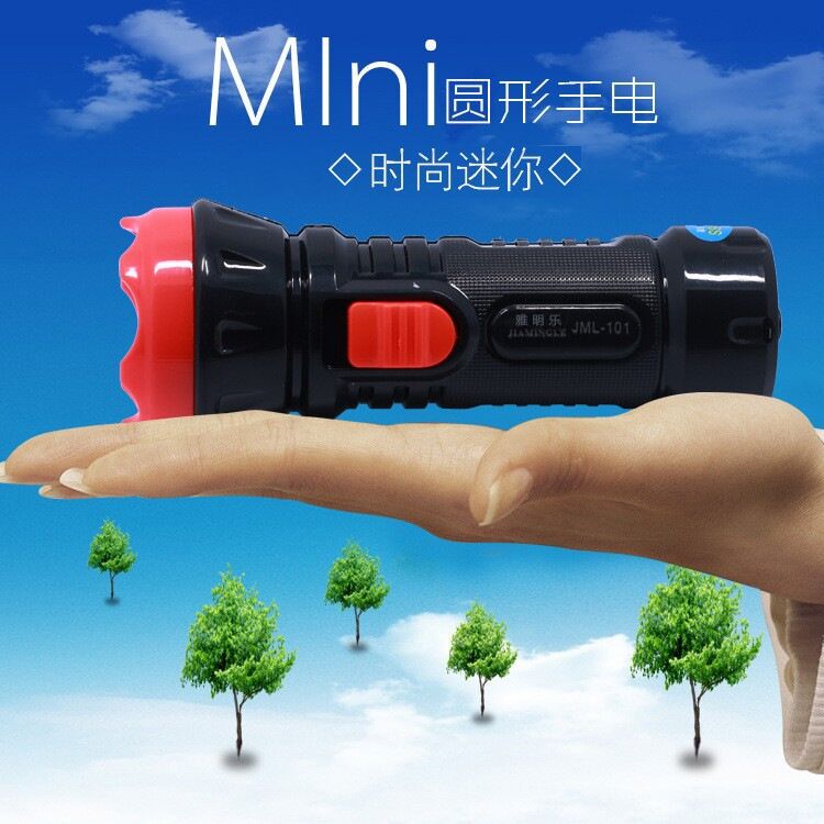 led光远射手电筒可充电式家用手电筒迷你小手电筒