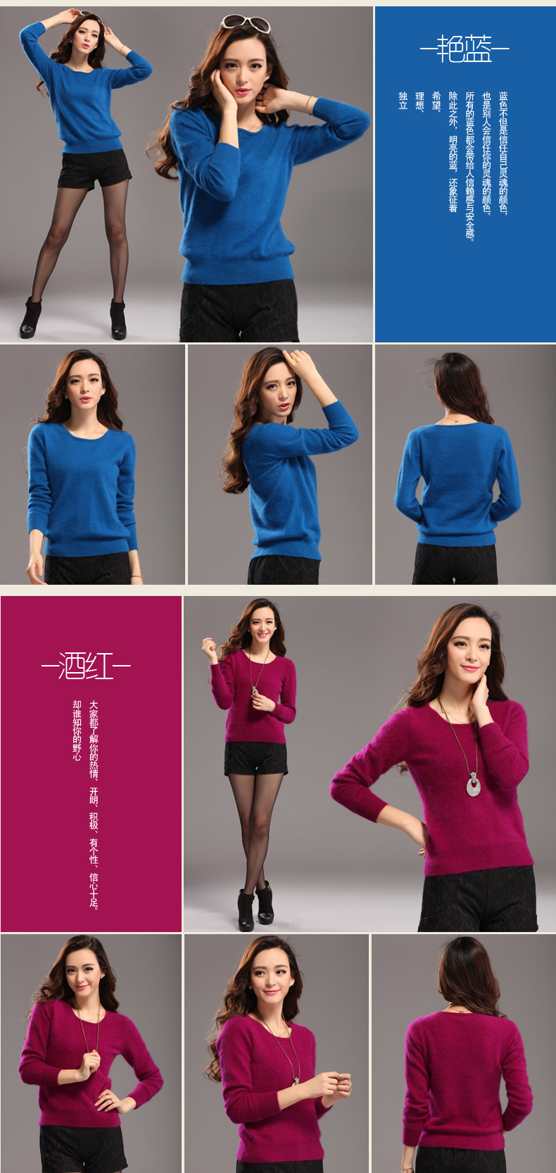 Pull femme en Cheveux de vison - Ref 3414712 Image 39
