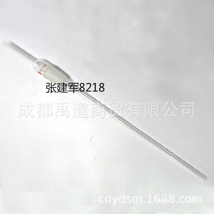 5081減壓毛細管導氣管300mm/ 24# 19 # 14# 直接放入燒瓶內導氣