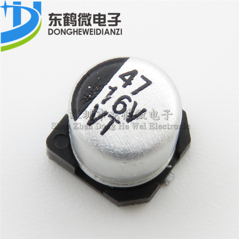 优质 贴片铝电解电容 16V 47UF 体积 5*5.4MM SMD贴片电解