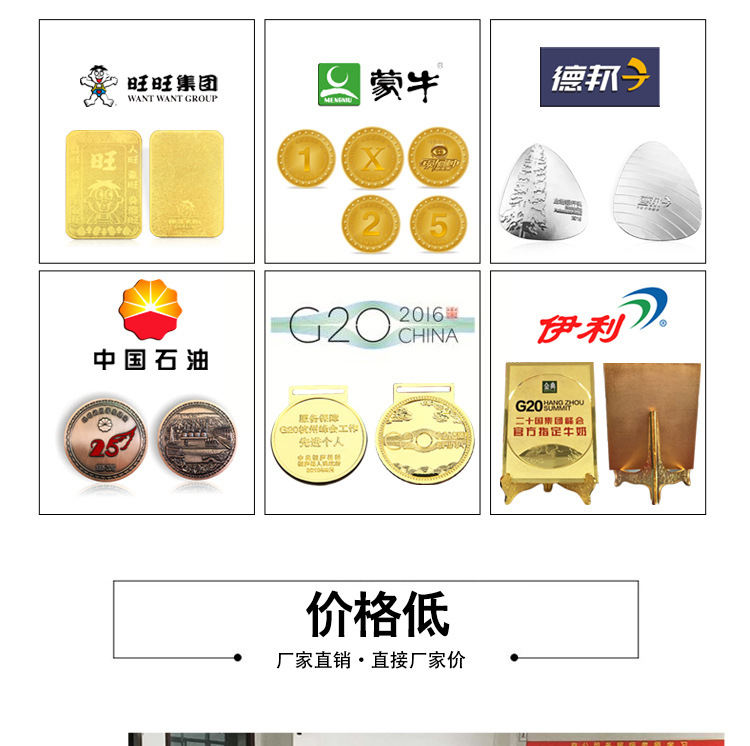 纪念币详情_12.jpg