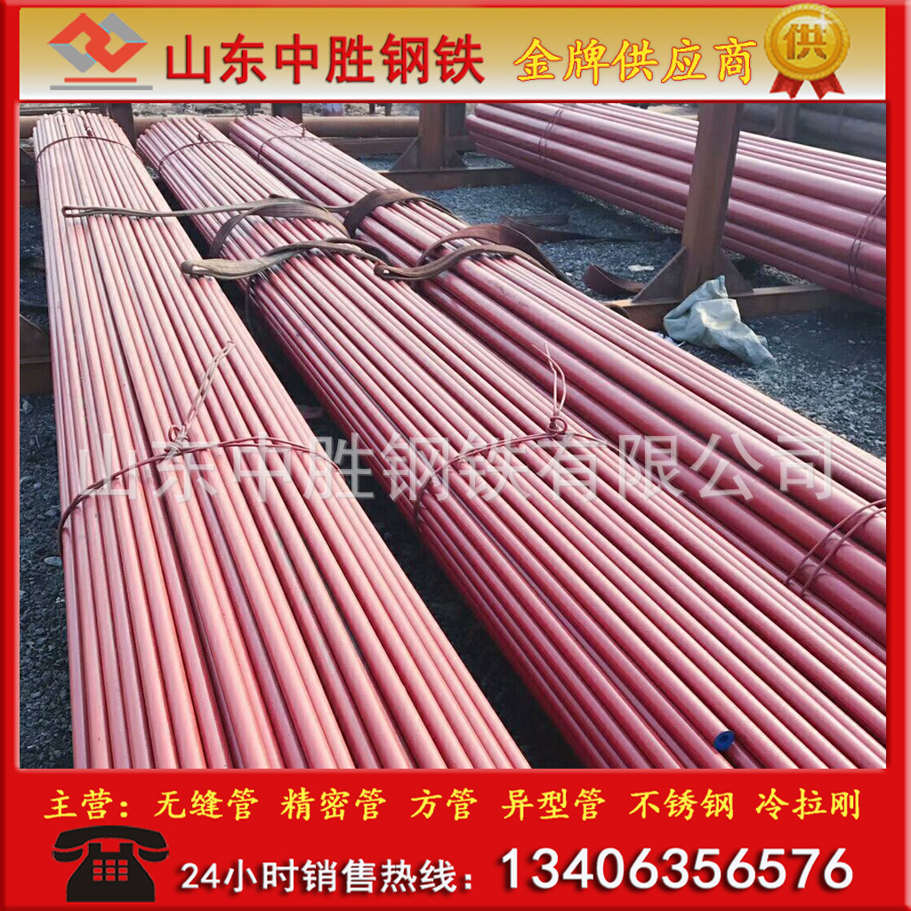 厂家供应制冷 优质冷库钢管 酸洗 钝化 除锈 喷漆无缝钢管
