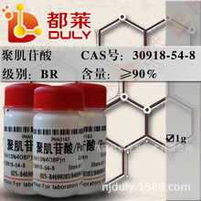 ԇ ۼ/ۼ/Poly I ҎBR90% F؛_Ʊ