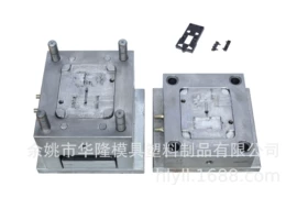 塑料模;注塑加工;其他居家日用