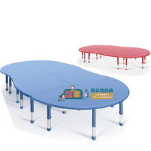 育才幼儿园可拼式方桌半圆桌长方桌幼儿升降塑料桌学习桌 组合桌