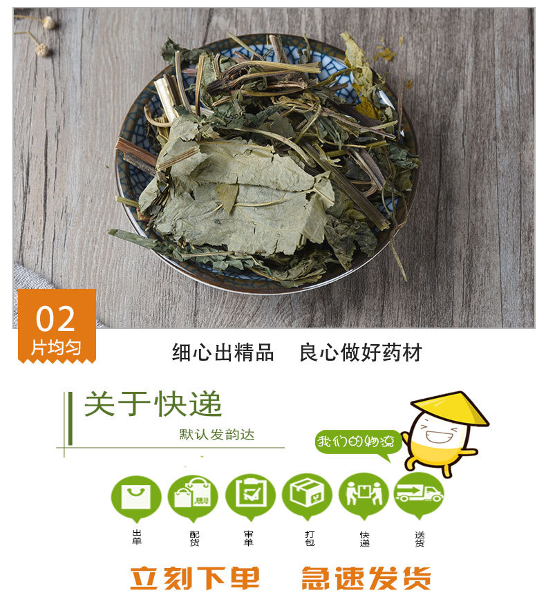 San Qi Leaf (Panax notoginseng) — Dried Tian Qi Leaves for Cooking & Tea quality and texture