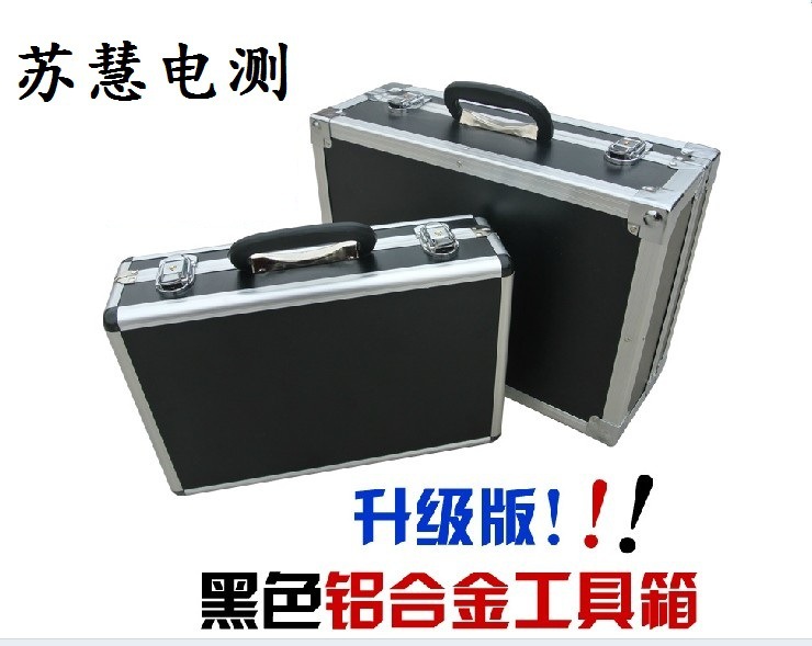 中号铝合金箱工具箱 家用五金收纳箱子 证件箱展示箱 手提仪器箱