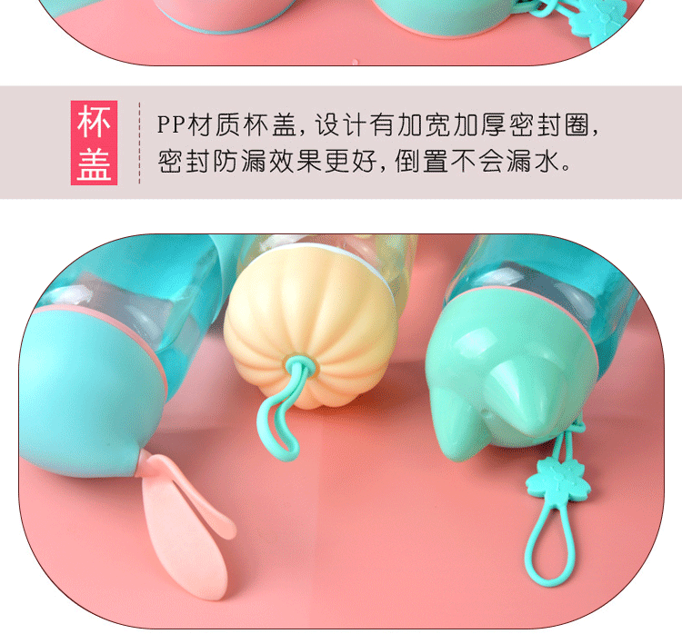 云帆四款水杯_14