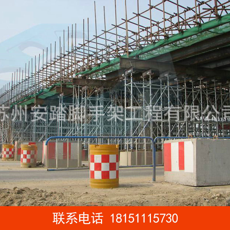 厂家 分包立交桥过路段支撑架工程 承接各类脚手架