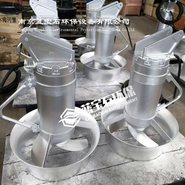 1.5kw潜水搅拌机