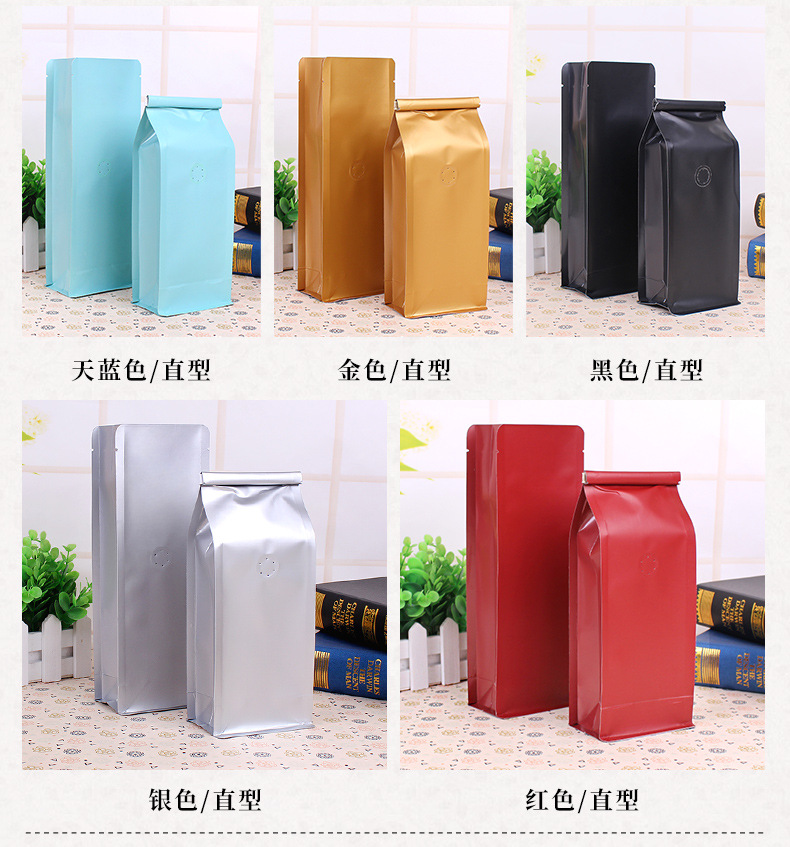 八边封半磅（直型、纸塑复合）_03