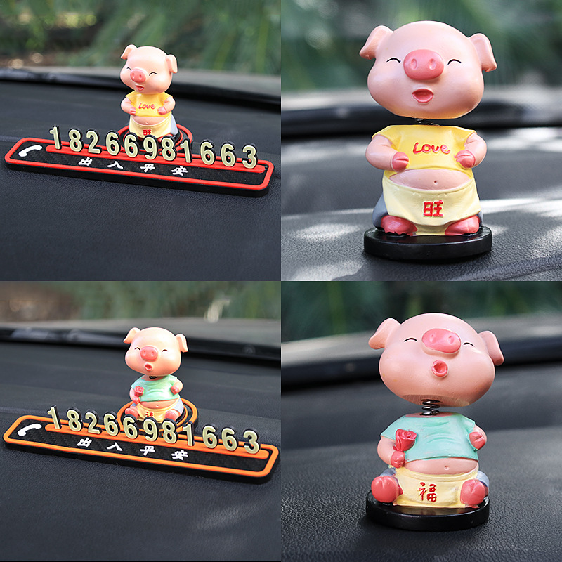 福氣豬汽車擺件挪車卡車載臨時停車牌卡通停車卡可愛豬擺件R-2029
