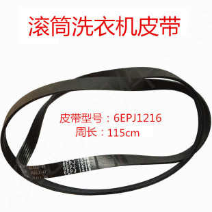 �m�ú����LͲȫ�Ԅ�ϴ�CƤ��V12670 6EPJ1216���Զ�Ш���ӎ�592