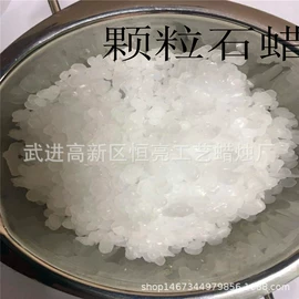 蜡烛;蜡烛器皿;工艺原料