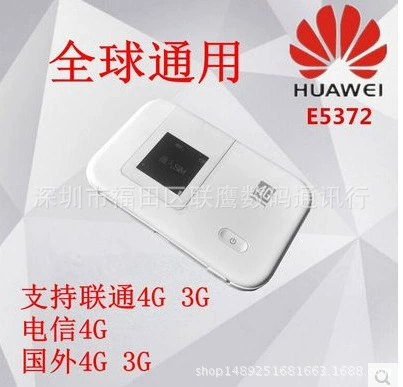 E5372S-32 E5372 Unicom 4G Porter Router International Version WIFI 150M