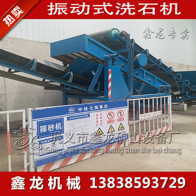 厂家专卖 风化砂淘沙机 大沙淘沙机 振动筛洗砂机节能高效|ru