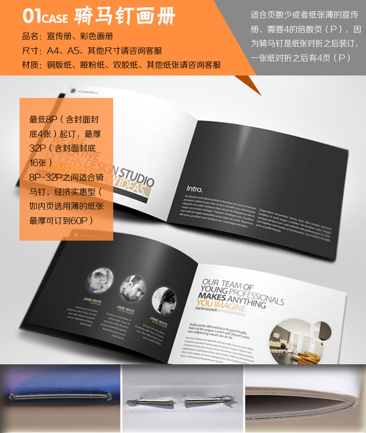 加工宣传单菜单印刷餐饮业宣传单彩页餐垫纸印刷定制印刷