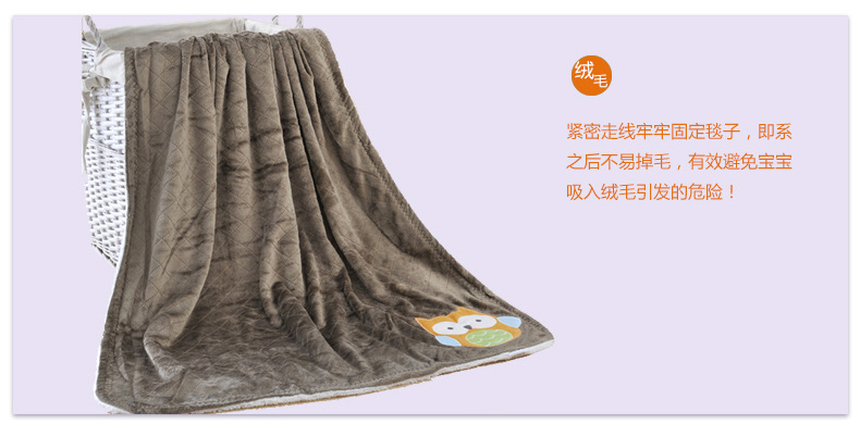 切8-超柔童毯第一个