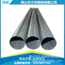 金属制品 声测管57*3 冷轧焊管 埋弧焊管 碳钢焊管 声测管