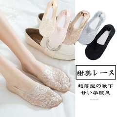 Summer and Autumn New Arrival Slip-On Invisible Lace Boat Socks with Korean Lace Cotton Soles and Silicone Non-Slip for Women, Wholesale