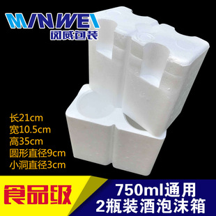 �S�����l 750ml�t�����Ѿ�ʳƷ����ĭ��2֧�b1֧�b��ˤ���f���b��